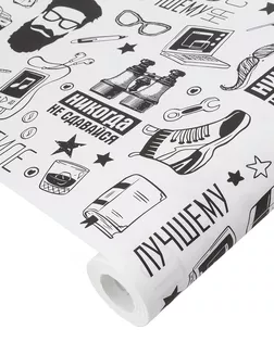 Крафт бумага 'На стиле' черный цв. на белом фоне, 720мм/60гр/10м +/- 5% арт. АРС-65605-1-АРС0001314923