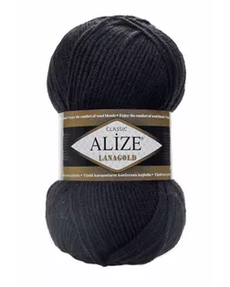 Пряжа ALIZE 'Lanagold' 100гр., 240м (49%шерсть, 51%акрил) (60 черный) арт. АРС-50129-1-АРС0000821619