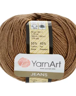 Пряжа YarnArt 'Jeans' 50гр 160м (55% хлопок, 45% полиакрил) (40 коричневый) арт. АРС-50554-1-АРС0000852789