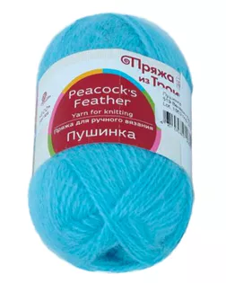 Пряжа из Троицка 'Пушинка' 50гр. 225м. (50% козий пух, 50% шерсть) (519 венерин башмачок) арт. АРС-50811-1-АРС0000916028