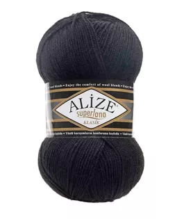 Пряжа ALIZE 'Superlana klasik' (однотонная) 100гр. 280м. (75% акрил, 25%шерсть) ТУ (60 черный) арт. АРС-51826-1-АРС0000984098
