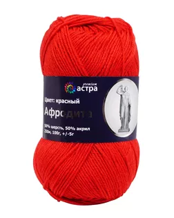Пряжа Astra Premium 'Афродита' 100гр. 250м (50% шерсть, 50% акрил) (10 красный) арт. АРС-5005-1-АРС0001096958