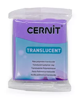 CE0920056 Пластика полимерная запекаемая 'Cernit 'TRANSLUCENT' прозрачный 56 гр. (900 фиолетовый) арт. АРС-5141-1-АРС0001100877