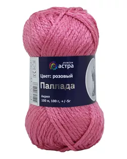 Пряжа Astra Premium 'Паллада' 100гр. 100м (100% акрил) (11 розовый) арт. АРС-6093-1-АРС0001113458