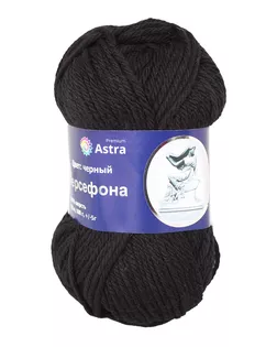 Пряжа Astra Premium 'Персефона' 100гр. 100м (100% шерсть) (02 черный) арт. АРС-6468-1-АРС0001118763
