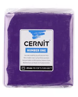 CE090025 Пластика полимерная запекаемая 'Cernit № 1' 250гр. (900 фиолетовый) арт. АРС-7705-1-АРС0001140388