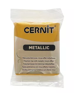 CE0870056 Пластика полимерная запекаемая 'Cernit METALLIC' 56 гр. (050 золото) арт. АРС-9639-1-АРС0001169382
