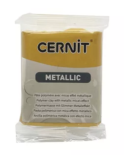 CE0870056 Пластика полимерная запекаемая 'Cernit METALLIC' 56 гр. (053 темное золото) арт. АРС-9641-1-АРС0001169385