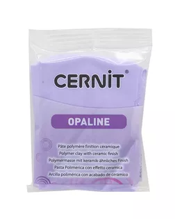 CE0880056 Пластика полимерная запекаемая 'Cernit OPALINE' 56 гр. (931 лиловый) арт. АРС-9662-1-АРС0001169408