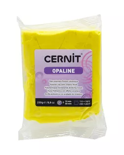 CE0880250 Пластика полимерная запекаемая 'Cernit OPALINE' 250 гр. (717 первичный жёлтый) арт. АРС-9665-1-АРС0001169411