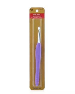24R60X Крючок для вязания с резиновой ручкой, 6,0мм Hobby&Pro арт. АРС-12365-1-АРС0001196753