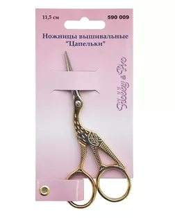 590009 Ножницы вышивальные 'Цапельки', 11,5см/4 1/2' Hobby&Pro арт. АРС-16836-1-АРС0000810502