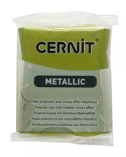 CE0870056 Пластика полимерная запекаемая 'Cernit METALLIC' 56 гр. (051 зеленое золото) арт. АРС-23025-1-АРС0001169383