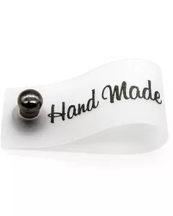 Силиконовая бирка 'Hand Made' с кнопкой черная печать арт. АРС-23054-1-АРС0001204785
