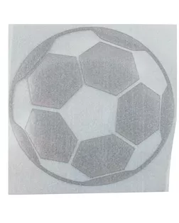 Светоотражающая наклейка на одежду 'Мяч' арт. АРС-23628-1-АРС0001044476