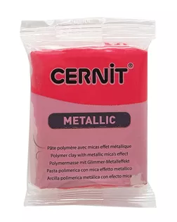 CE0870056 Пластика полимерная запекаемая 'Cernit METALLIC' 56 гр. (400 красный) арт. АРС-26939-1-АРС0001226061