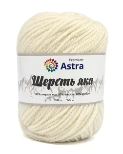 Пряжа Astra Premium 'Шерсть яка' (Yak wool) 100гр. 280м (25% шерсть яка, 50% шерсть, 25% фибра) (01 белый) арт. АРС-33334-1-АРС0001239777