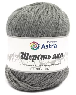 Пряжа Astra Premium 'Шерсть яка' (Yak wool) 100гр. 280м (25% шерсть яка, 50% шерсть, 25% фибра) (13 серый) арт. АРС-33340-1-АРС0001239783