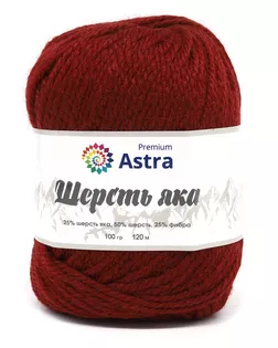 Пряжа Astra Premium 'Шерсть яка' (Yak wool) 100гр. 280м (25% шерсть яка, 50% шерсть, 25% фибра) (25 темно-красный) арт. АРС-33342-1-АРС0001239785