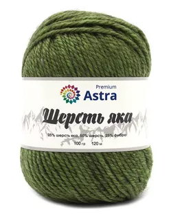 Пряжа Astra Premium 'Шерсть яка' (Yak wool) 100гр. 280м (25% шерсть яка, 50% шерсть, 25% фибра) (24 зеленый мох) арт. АРС-33344-1-АРС0001239787