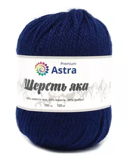 Пряжа Astra Premium 'Шерсть яка' (Yak wool) 100гр. 280м (25% шерсть яка, 50% шерсть, 25% фибра) (16 темно-синий) арт. АРС-33346-1-АРС0001239789