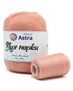 Пряжа Astra Premium 'Пух норки' (Mink yarn) 50гр 350м (80% пух, 20% нейлон) (нить 20гр в комплекте) (031 персиковый) арт. АРС-33368-1-АРС0001239812
