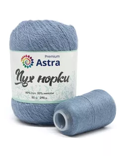 Пряжа Astra Premium 'Пух норки' (Mink yarn) 50гр 350м (80% пух, 20% нейлон) (нить 20гр в комплекте) (064 серо-голубой) арт. АРС-33378-1-АРС0001239822