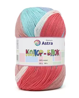 Пряжа Astra Premium 'Колор-блок' (Color-block) 143гр. 500м (100% акрил) (03 длинно-секционный) арт. АРС-34212-1-АРС0001238117