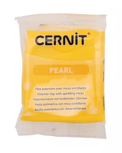 CE0860056 Пластика полимерная запекаемая 'Cernit PEARL' 56 гр (700 желтый) арт. АРС-41950-1-АРС0001272835