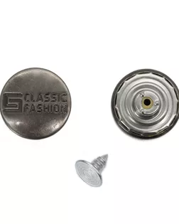 21NB-0213 Пуговица джинсовая на фиксированной ножке 18мм 'Classic fashion' цв.металл, черный никель арт. АРС-42466-1-АРС0001250714