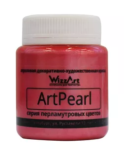 Краска акриловая ArtPearl, красный, 80мл Wizzart арт. АРС-43757-1-АРС0001120214