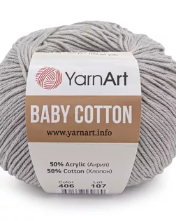 Пряжа YarnArt 'Baby Cotton' 50гр 165м (50% хлопок, 50% акрил) (406 светло-серый) арт. АРС-44118-1-АРС0001233695