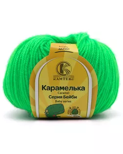 Пряжа Камтекс 'Карамелька' 50гр.175м. (100% акрил) (027 незрелый лимон) арт. АРС-44390-1-АРС0001260197