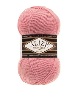 Пряжа ALIZE 'Superlana klasik' (однотонная) 100гр. 280м. (75% акрил, 25%шерсть) ТУ (144 темная пудра) арт. АРС-45923-1-АРС0001091018