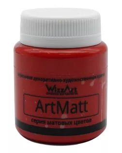 Краска акриловая, матовая ArtMatt, красный, 80мл, Wizzart арт. АРС-46076-1-АРС0001117988