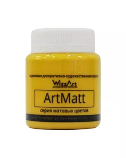 Краска акриловая, матовая ArtMatt, жёлтый основной, 80мл, Wizzart арт. АРС-46080-1-АРС0001117994