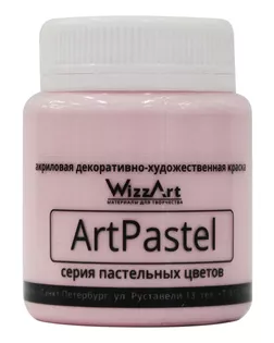 Краска акриловая ArtPastel, розовый, 80мл, Wizzart арт. АРС-46091-1-АРС0001118076