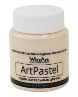Краска акриловая ArtPastel, персиковый, 80мл, Wizzart арт. АРС-46093-1-АРС0001118078