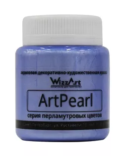 Краска акриловая ArtPearl, ультрамарин, 80мл Wizzart арт. АРС-46100-1-АРС0001118085