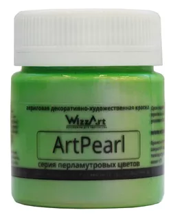 Краска акриловая ArtPearl Хамелеон салатовый, 40мл Wizzart арт. АРС-46111-1-АРС0001118110
