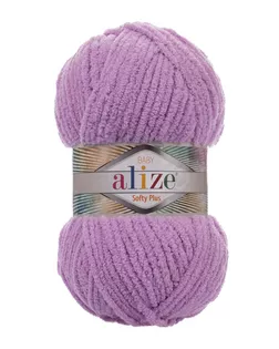 Пряжа Alize 'Softy Plus' 100г 120м (100% микрополиэстер) (47 сирень) арт. АРС-46614-1-АРС0001176611 Пряжа Alize 'Softy Plus' 100г 120м (100% микрополиэстер) (47 сирень) арт. АРС-46614-1-АРС0001176611