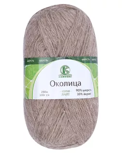 Пряжа Камтекс 'Околица' 100гр. 250м (шерсть 90%, акрил 10%) (006 св. бежевый) арт. АРС-46813-1-АРС0001203295