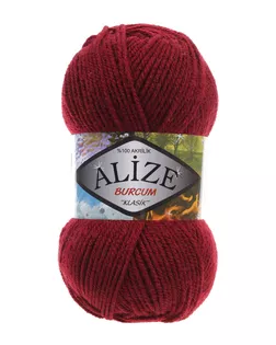 Пряжа ALIZE 'BURCUM KLASIK' 100гр. 210м (100% Акрил) (57 бордовый) арт. АРС-47489-1-АРС0001227339