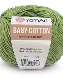 Пряжа YarnArt 'Baby Cotton' 50гр 165м (50% хлопок, 50% акрил) (440 зеленый) арт. АРС-47741-1-АРС0001233704