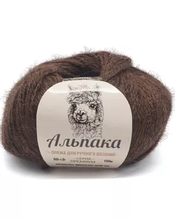 Пряжа Камтекс 'Альпака' 50гр. 150м (65% альпака, 20% вискоза, 15% акрил) (063 шоколад) арт. АРС-48813-1-АРС0001254106