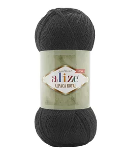 Пряжа ALIZE 'Alpaca Royal NEW' 100гр. 250м (55% акрил, 15% альпака, 30% шерсть) (60 черный) арт. АРС-49304-1-АРС0001271993