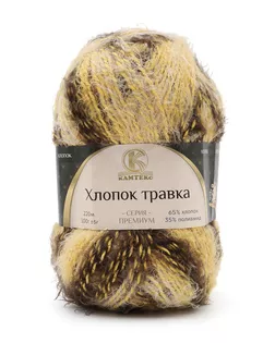 Пряжа Камтекс 'Хлопок Травка' 100гр. 220м. (65%хлопок, 35%полиамид) (250 разн 9) арт. АРС-49604-1-АРС0001276191