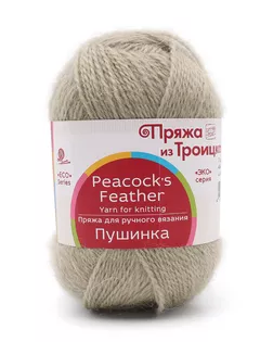 Пряжа из Троицка 'Пушинка' 50гр. 225м. (50% козий пух, 50% шерсть) (494 св. хаки) арт. АРС-49747-1-АРС0001277767