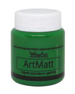 Краска акриловая, матовая ArtMatt, зелёный, 80мл, Wizzart арт. АРС-51844-1-АРС0001117990