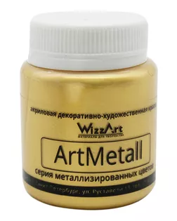 Краска акриловая ArtMetall, золото 583, 80мл, Wizzart арт. АРС-51846-1-АРС0001118094